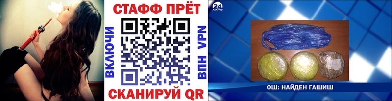 Где купить Стрежевой COCAIN СК Гашиш Марихуана Амфетамин МЕФ