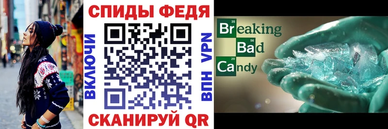Амфетамин Розовый  Стрежевой 