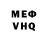 КЕТАМИН VHQ curtis holt