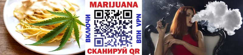 Еда ТГК марихуана  Стрежевой 