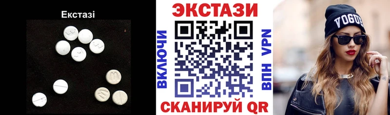 Экстази ешки  ОМГ ОМГ как войти  Стрежевой  дарнет шоп 