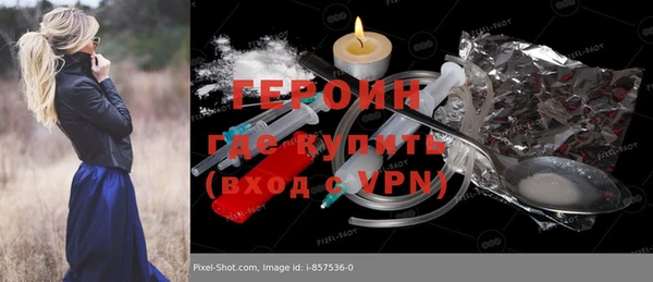 бошки Баксан