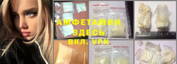 кокаин премиум Балабаново