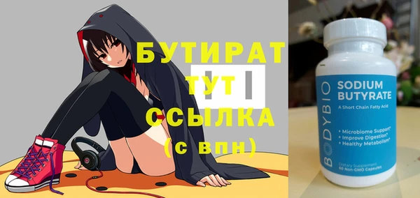 кокаин премиум Балабаново