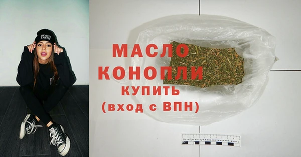 кокаин премиум Балабаново