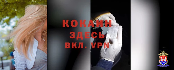 бошки Баксан