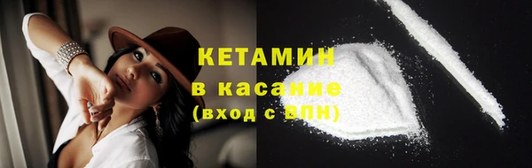 бошки Баксан