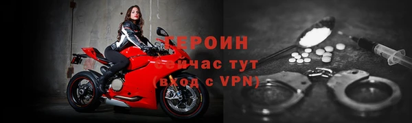 кокаин премиум Балабаново