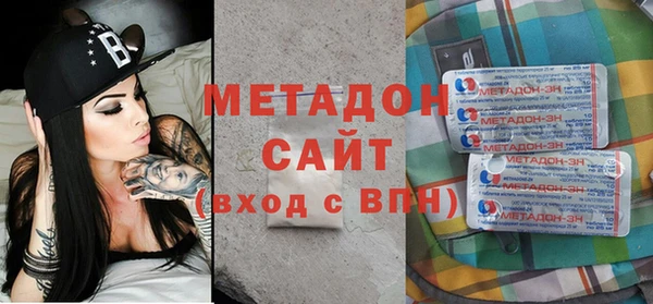 кокаин премиум Балабаново