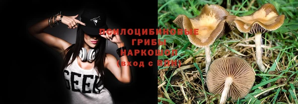 кокаин премиум Балабаново