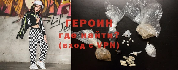 кокаин премиум Балабаново