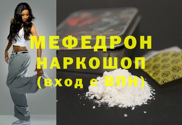кокаин премиум Балабаново