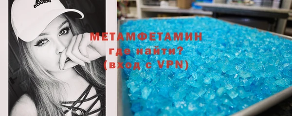 кокаин премиум Балабаново