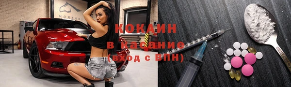 бошки Баксан