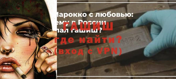 бошки Баксан