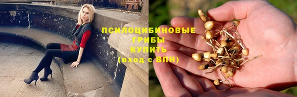 кокаин премиум Балабаново
