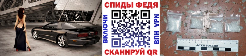 МЕТАМФЕТАМИН витя Стрежевой