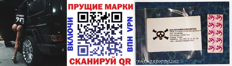 что такое наркотик  Стрежевой  Марки NBOMe 1500мкг 