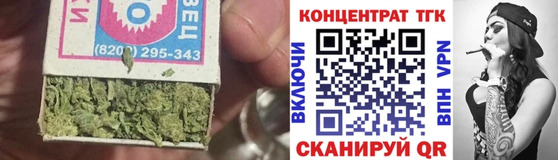 блэк спрут ТОР цены Стрежевой ТГК THC oil
