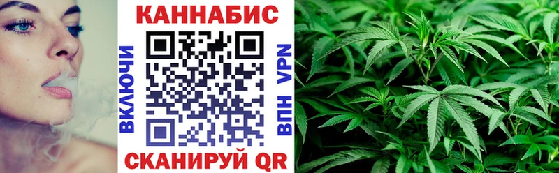 Каннабис VHQ  Стрежевой 